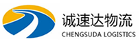 温州到清原满族自治县物流公司